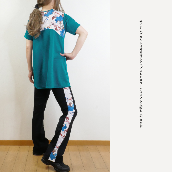 美脚シルエットで人気のブーツカットパンツ