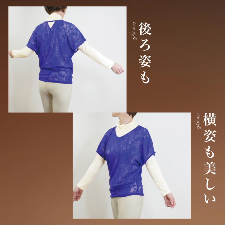 重ね着でオールシーズン楽しめるトップス