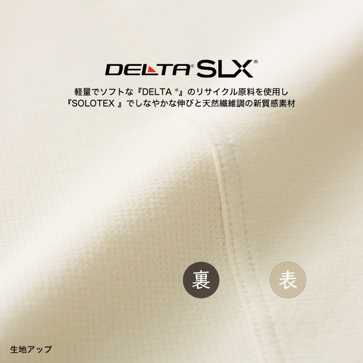 配色テープがトラッドでプレッピーテイストが入ったスポーティベスト