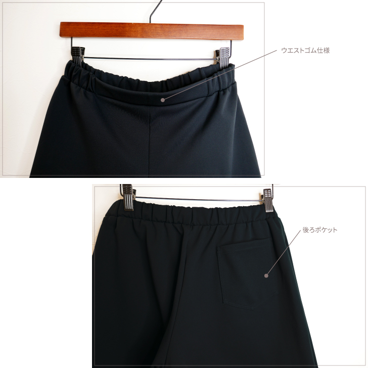 軽快アクティブハーフパンツ