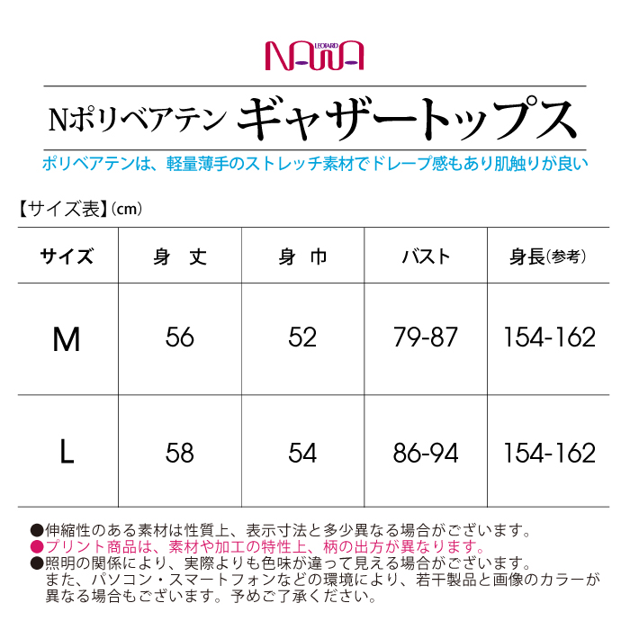 少しゆとりのあるデザインはシンプルなトップス