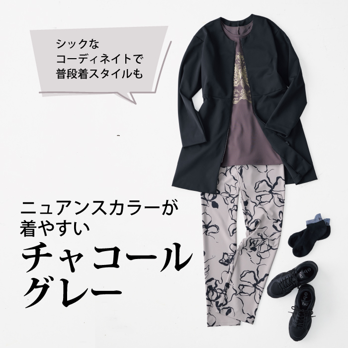 スポーツだけどおしゃれにしたいそんな貴女のためのチュニック