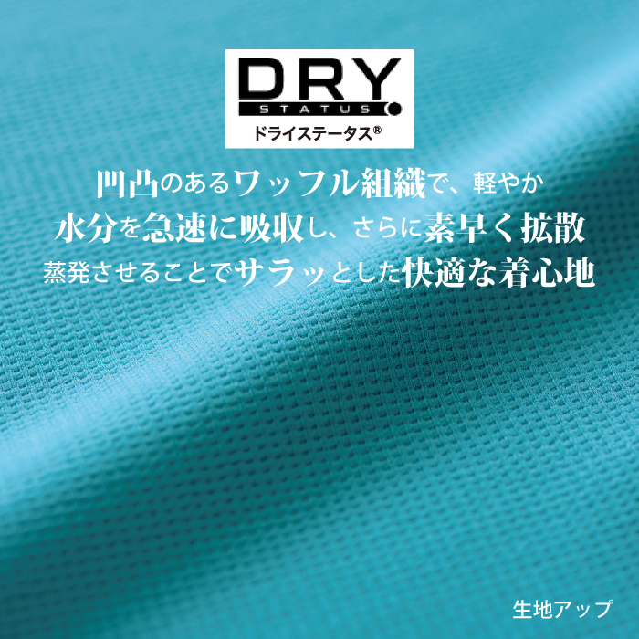 個性が光るグラフィックのフレンチトップス