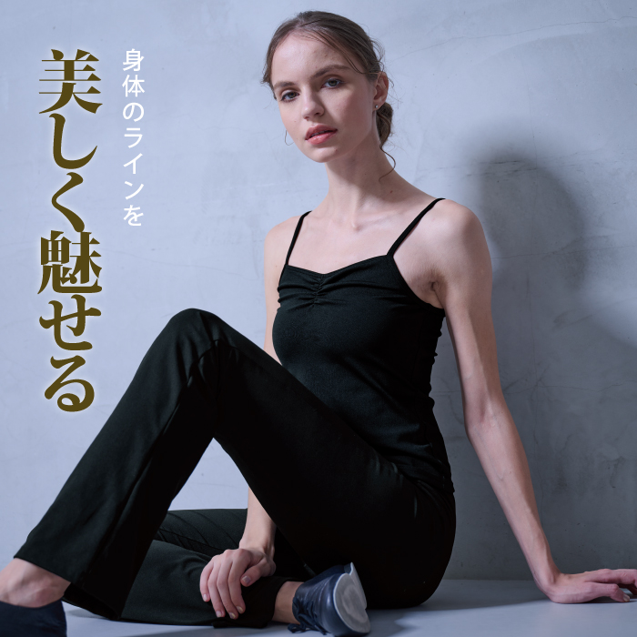 美しいシルエットを追求した究極のブーツカットパンツ