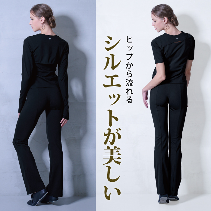 美しいシルエットを追求した究極のブーツカットパンツ
