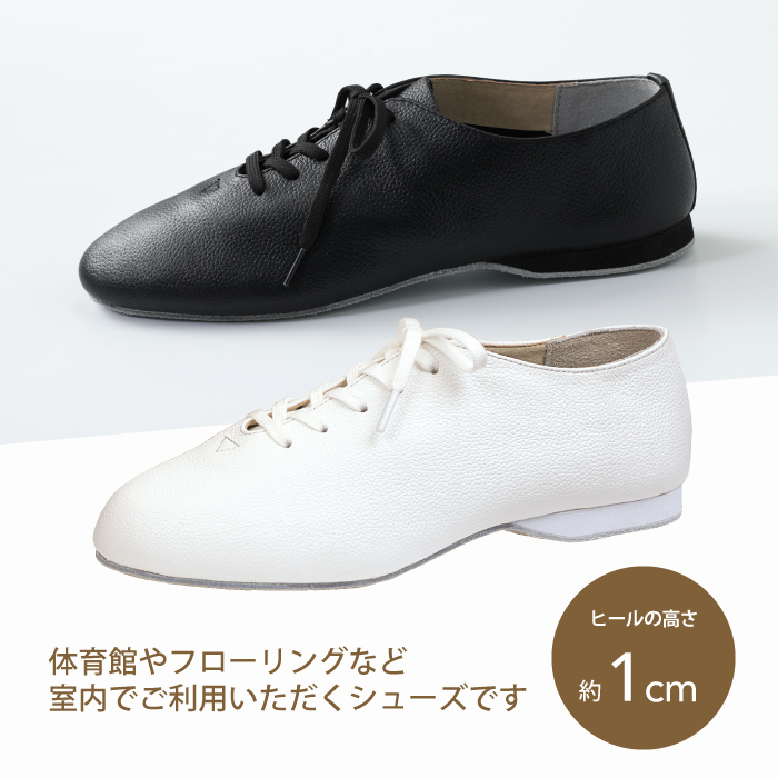 足馴染みの良い本革レザー使用のエレガントなジャズシューズ