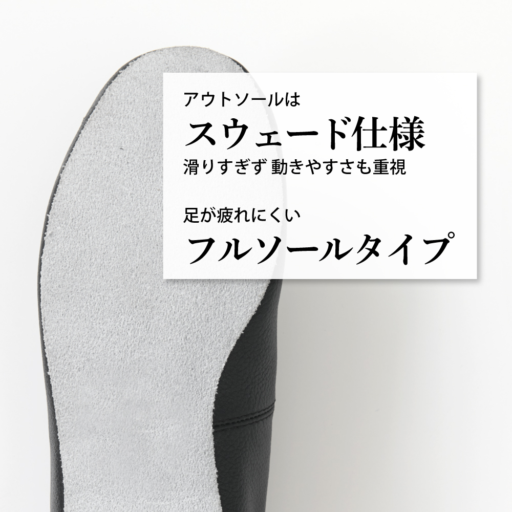 マイクロファイバーレザー（合成皮革）でソフトで丈夫なジャズシューズ
