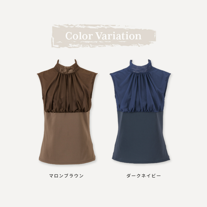 ハイネックトップス