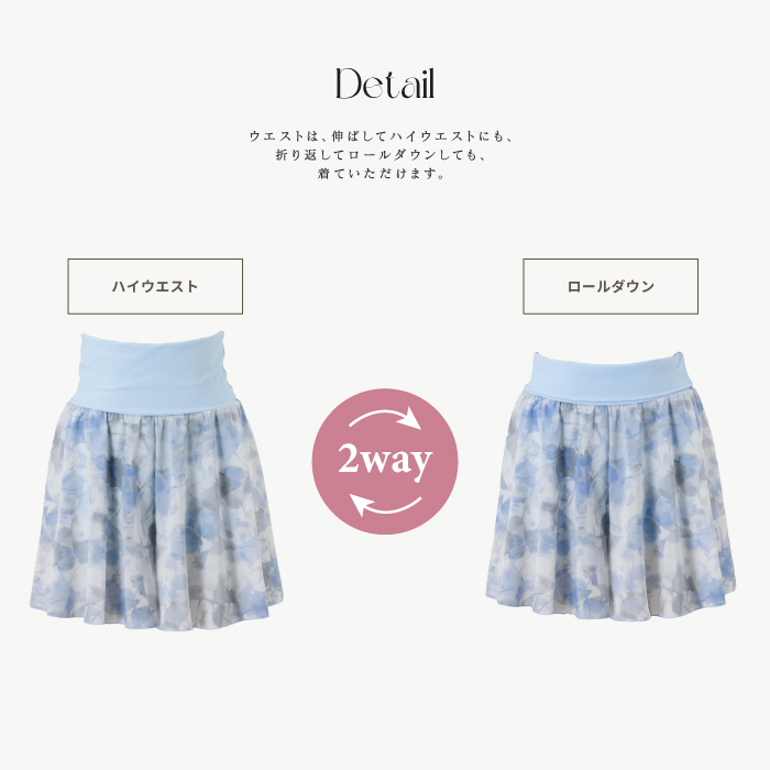 ロールダウンフレアパンツ