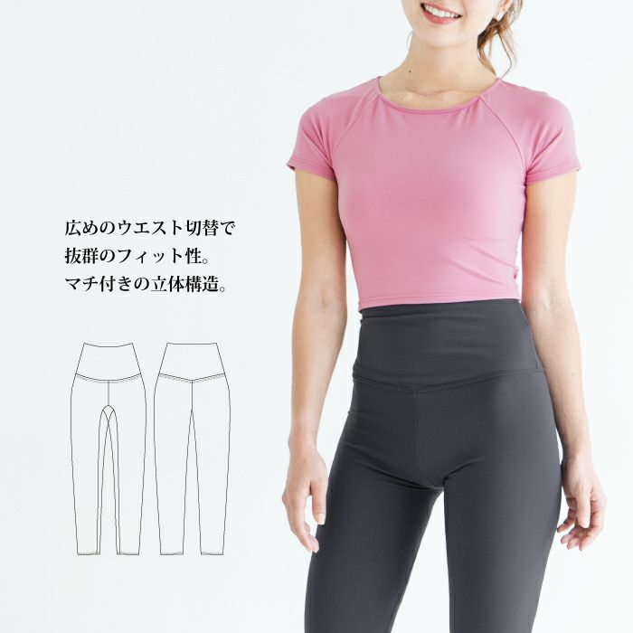 美容バレエカラーレギンス