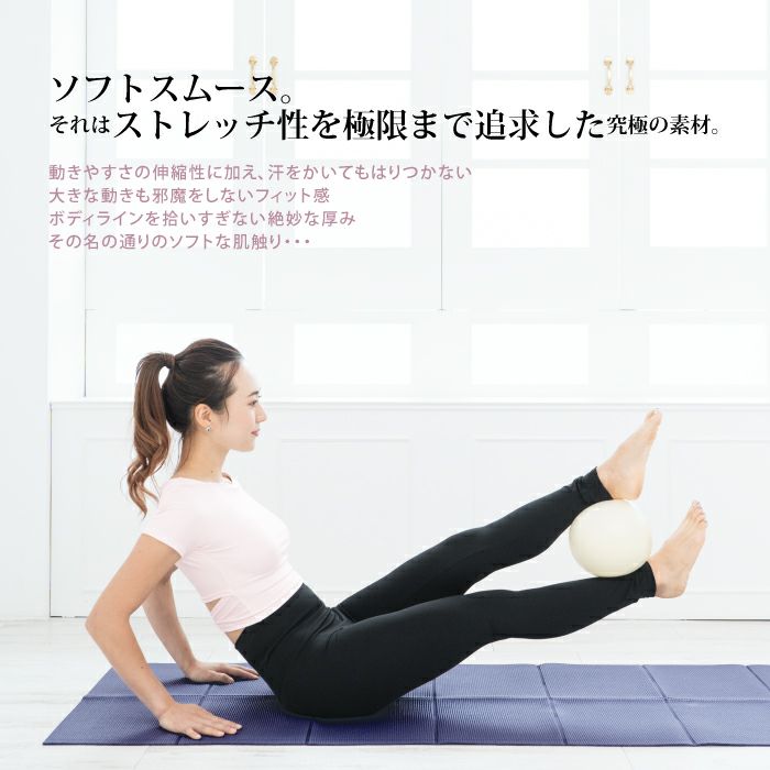 美容バレエカラーレギンス