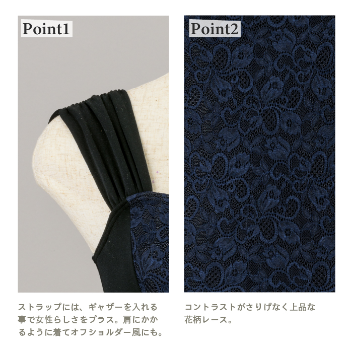 フロントレース切替レオタード