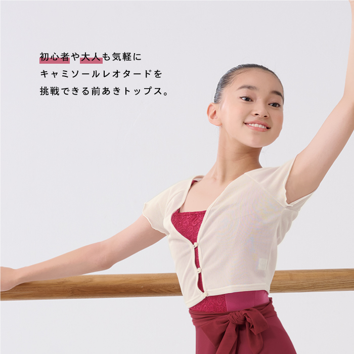 ラグランフレンチトップス