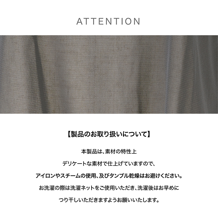 長袖チュールトップス