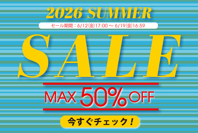 slide_summersale2606.jpg