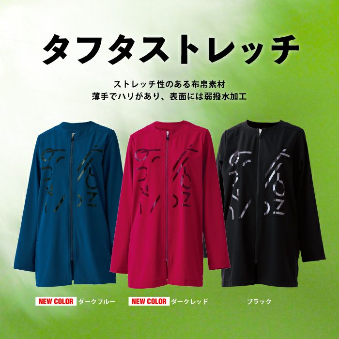 健康体操タフタハーフコート