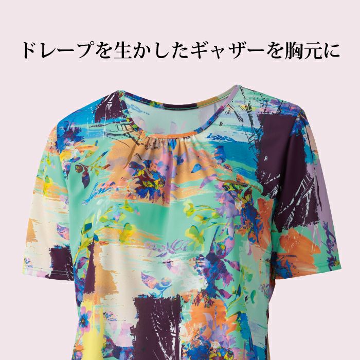 健康体操 FDギャザートップス
