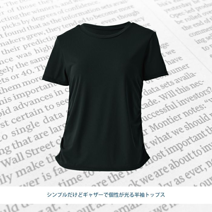 健康体操テクニスタメッシュ切替半袖トップス