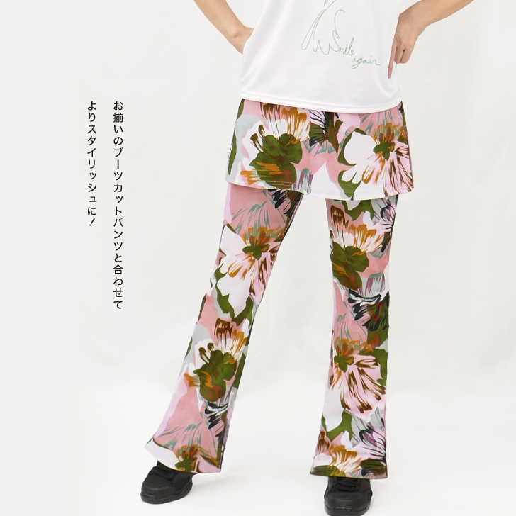 健康体操Pt.オーバースカート