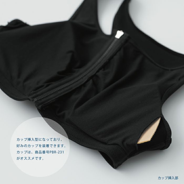 健康体操 P.ライクラブラトップ