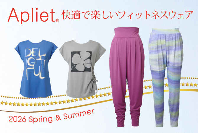 slide_Apliet2026SS.jpg