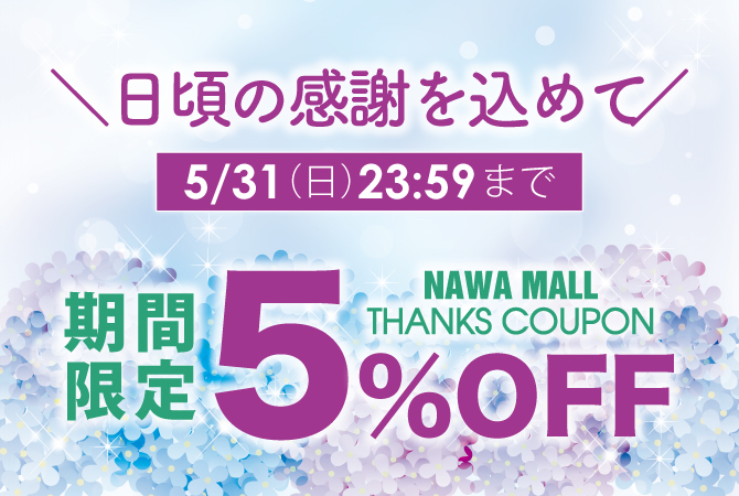 slide_coupon260529.jpg
