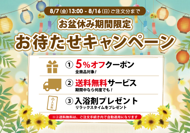 slide_coupon260806.jpg