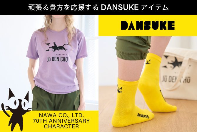 slide_dansuke2605.jpg