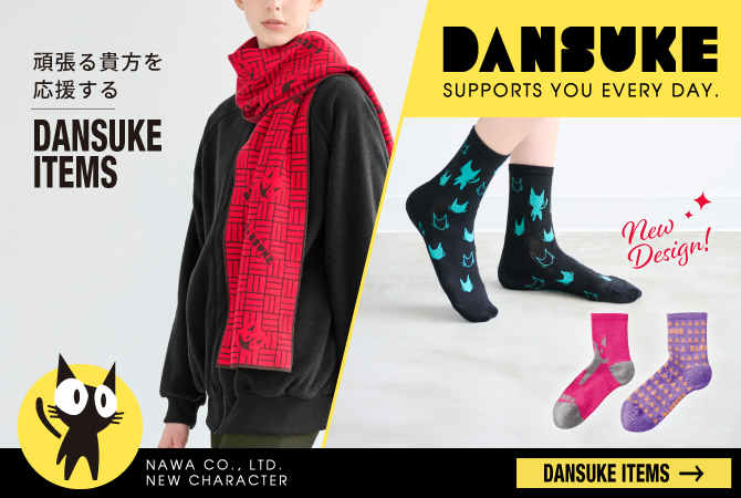 slide_dansuke2605.jpg