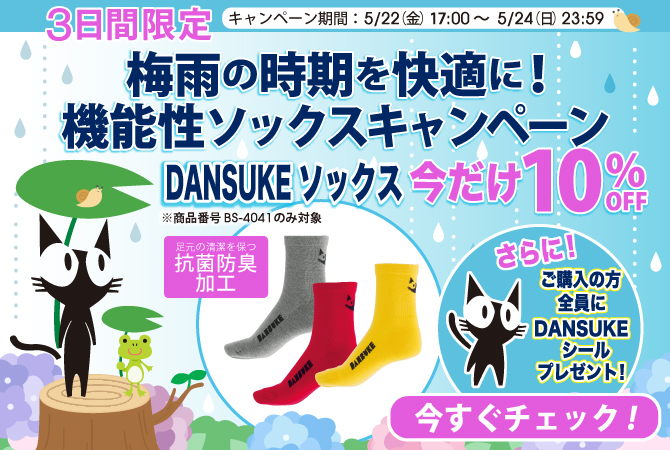 slide_dansuke2505.jpg