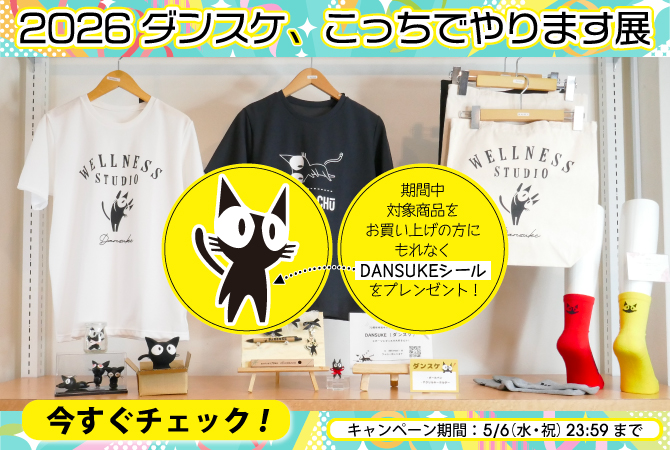 slide_dansuke2605.jpg