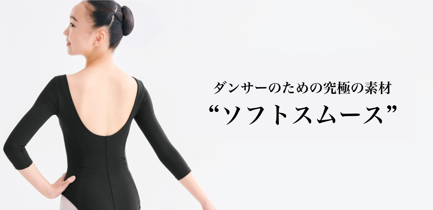 Technical pattern breakdown showing princess seam lines and construction details of the leotard