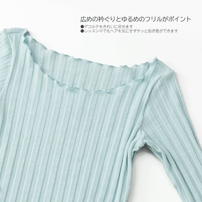 ニットでもチクチクしないなめらかな肌ざわりが大人気のカバーアップ