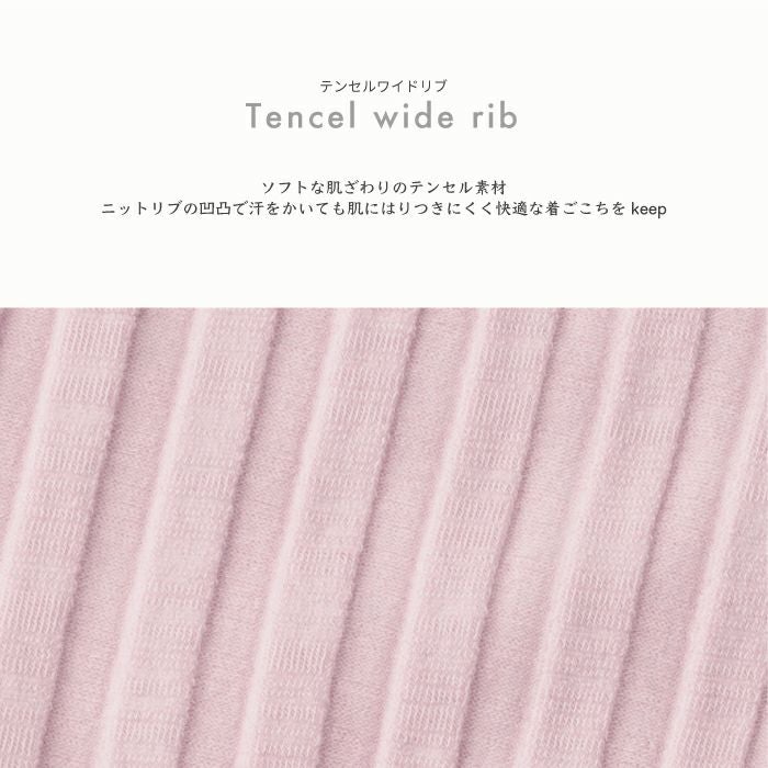 ローライズ＋ショート丈がヒップの距離を小さく見せるニットパンツ