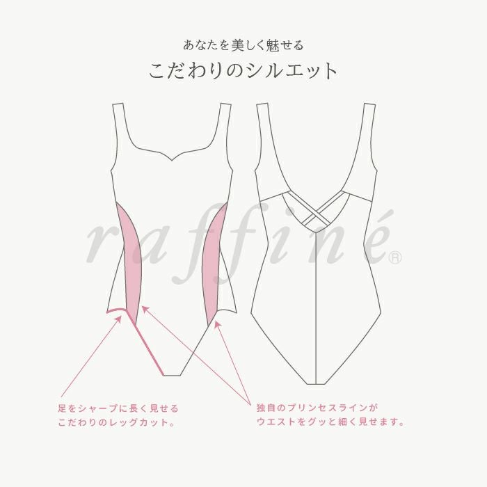 脇から背筋を引き締める細めのクロスストラップが背中を細く見せ美しいバックスタイルをアピールするレオタード