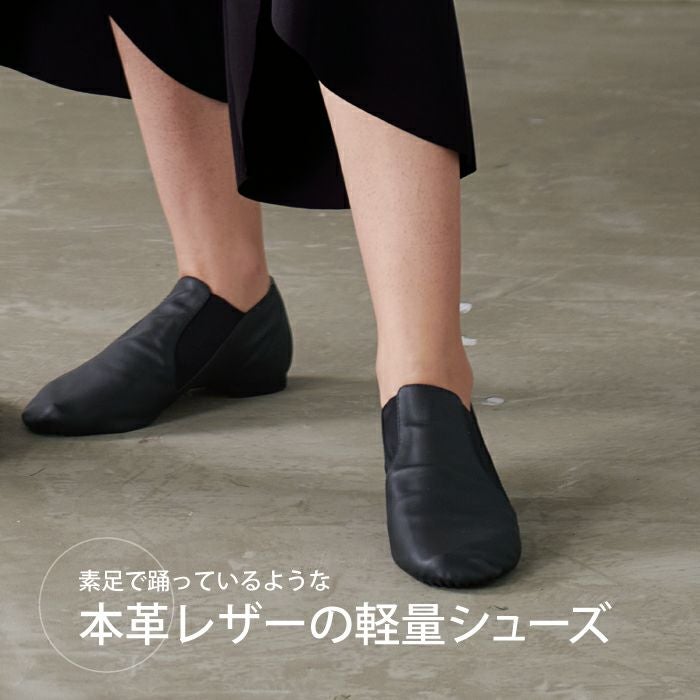 ゴアシューズ（ジュニア）｜フィットネス＆バレエウェア【NAWAMALL】