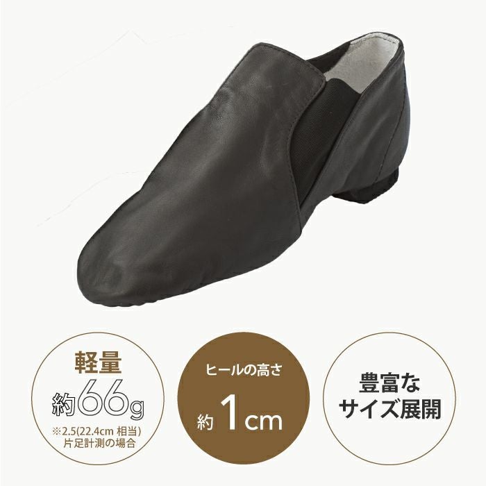 ゴアシューズ（ジュニア）｜フィットネス＆バレエウェア【NAWAMALL】
