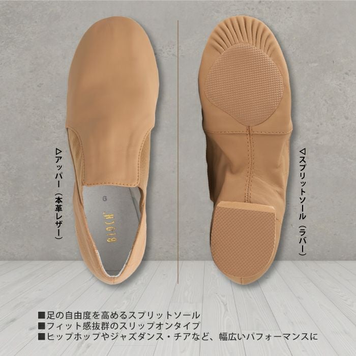 ゴアシューズ（ジュニア）｜フィットネス＆バレエウェア【NAWAMALL】