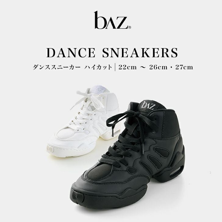 ダンスシューズ専門店｜プロも使用・高機能モデル多数【NAWAMALL】