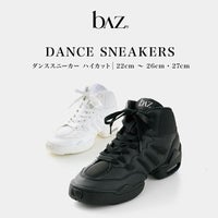 ハイカット機能に優れたダンススニーカー