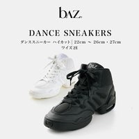 ハイカット機能に優れたダンススニーカー