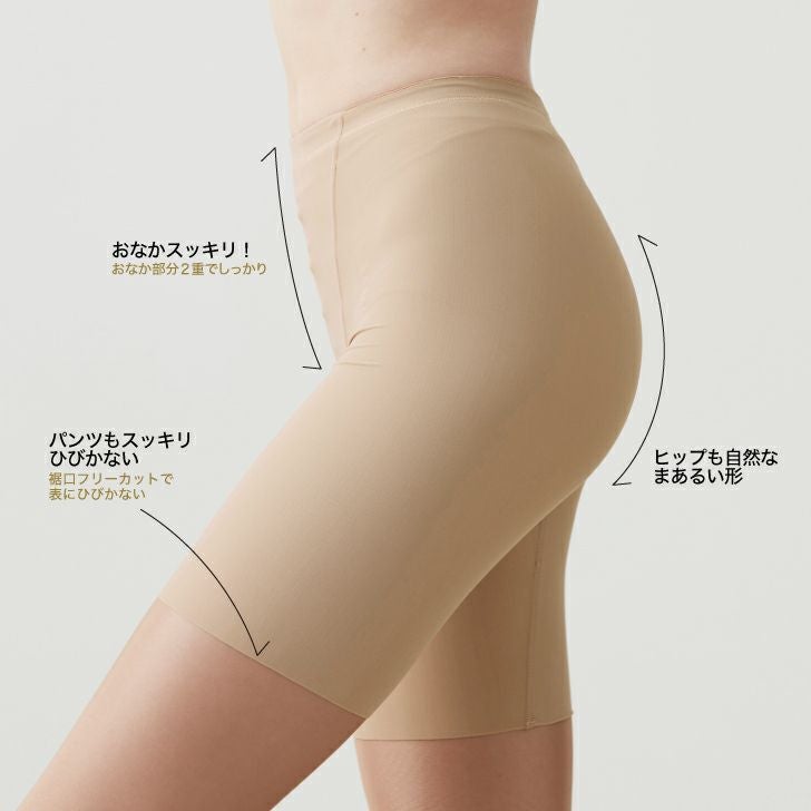 お腹の部分を2重にしてしっかりサポート 、1枚履き可能なスパッツ