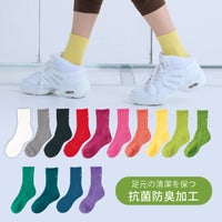 着こなしのアクセントにおすすめ　豊富なカラーバリエーションのソックス