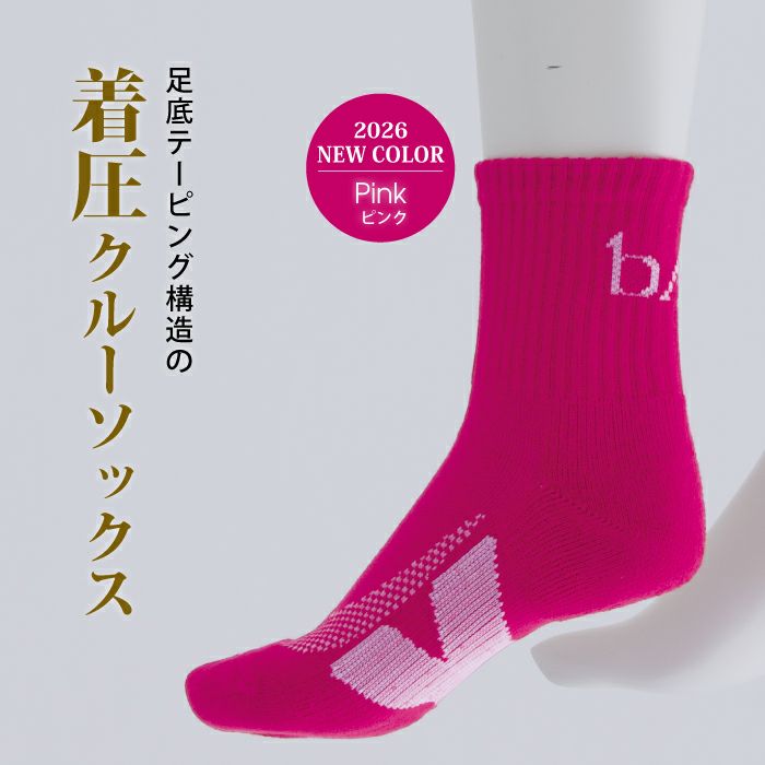 着圧クルーソックス(足底サポート付)｜フィットネス＆バレエウェア