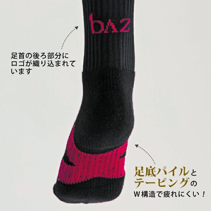 足底テーピング構造のクルーソックス