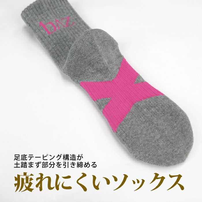 足底テーピング構造のクルーソックス