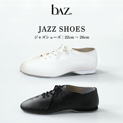 マイクロファイバーレザー（合成皮革）でソフトで丈夫なジャズシューズ