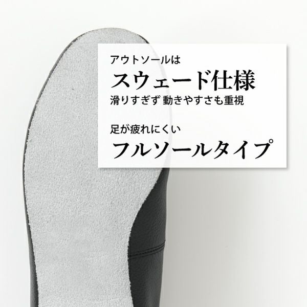 マイクロファイバーレザー（合成皮革）でソフトで丈夫なジャズシューズ