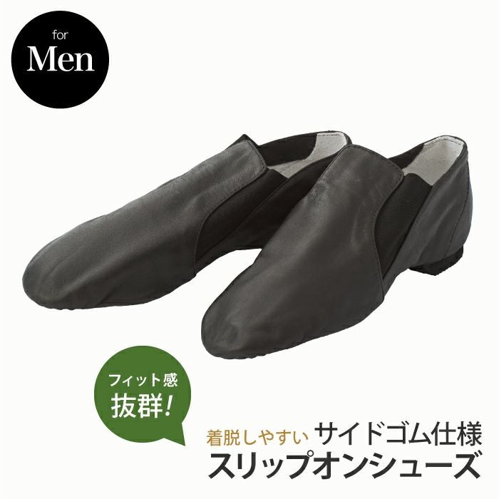 BLOCHウルトラフレックスブーツ（レディース）｜フィットネス＆バレエ