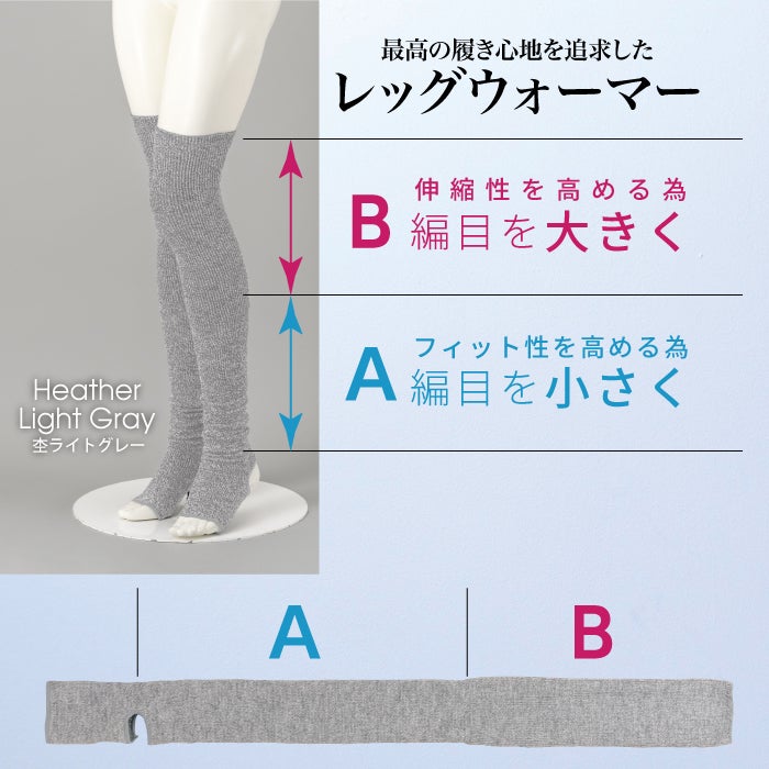 カラー豊富な人気商品、長めのレッグウォーマー